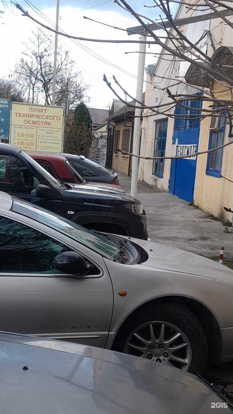 Отзывы на компанию Пятигорскавтокомсервис в г. Пятигорск c фото