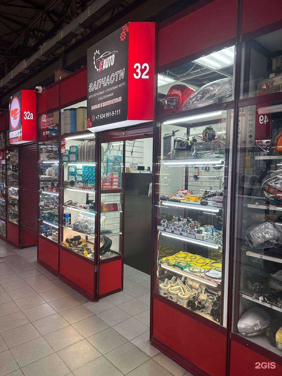 Отзывы на компанию A2Auto в Иркутске c фото