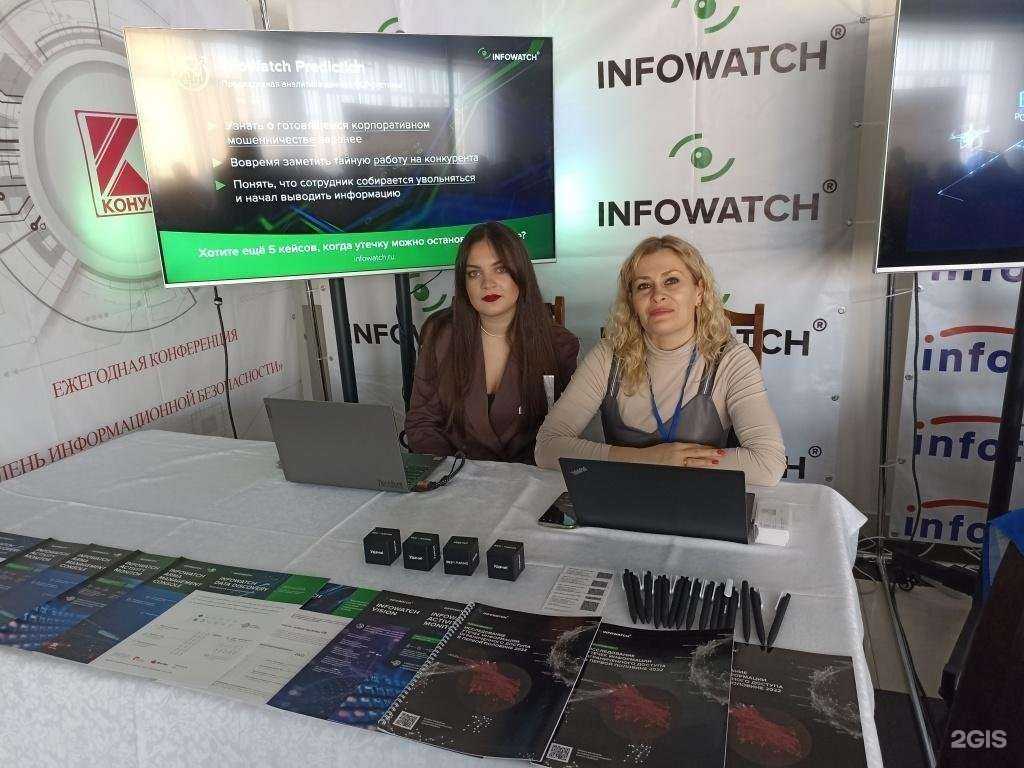 Отзывы на компанию Конус в Чите c фото