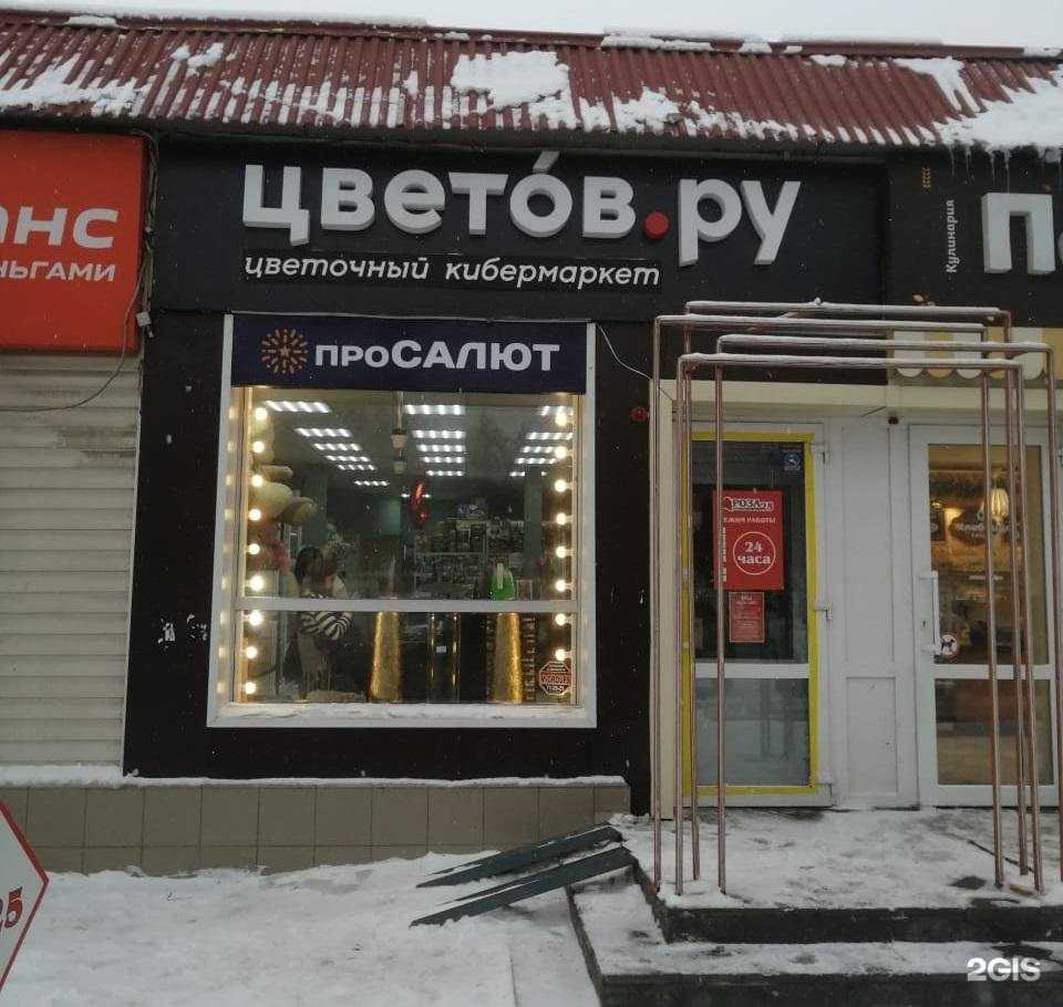 Отзывы на компанию проСалют в Оренбурге c фото