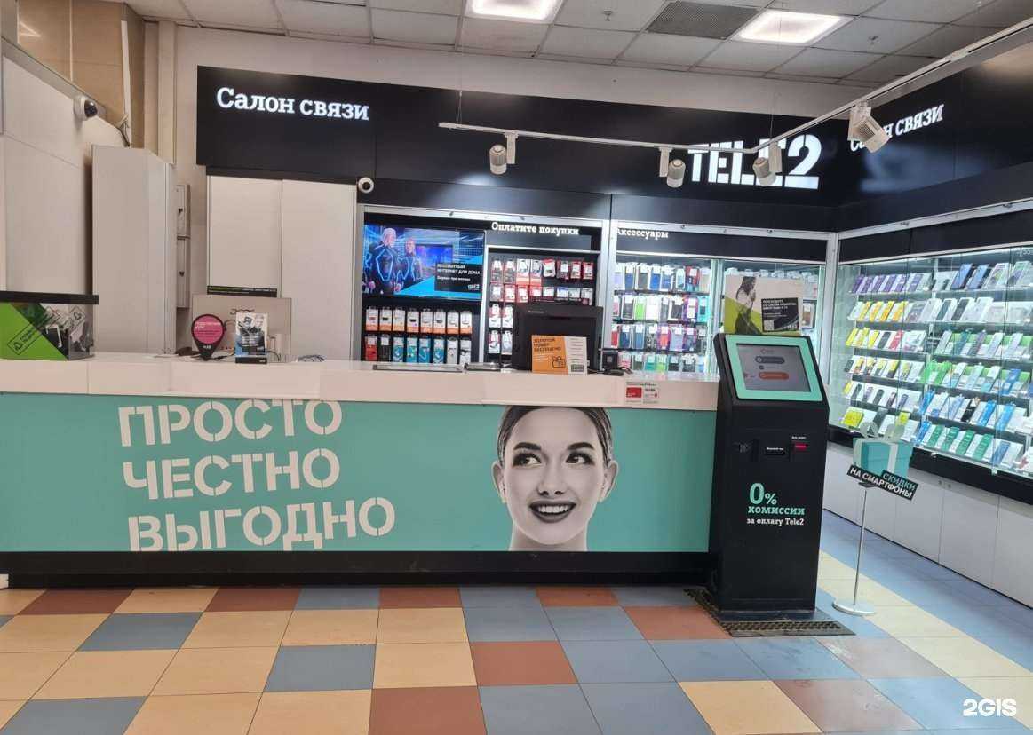 Отзывы на компанию t2 в Нижнем Новгороде c фото