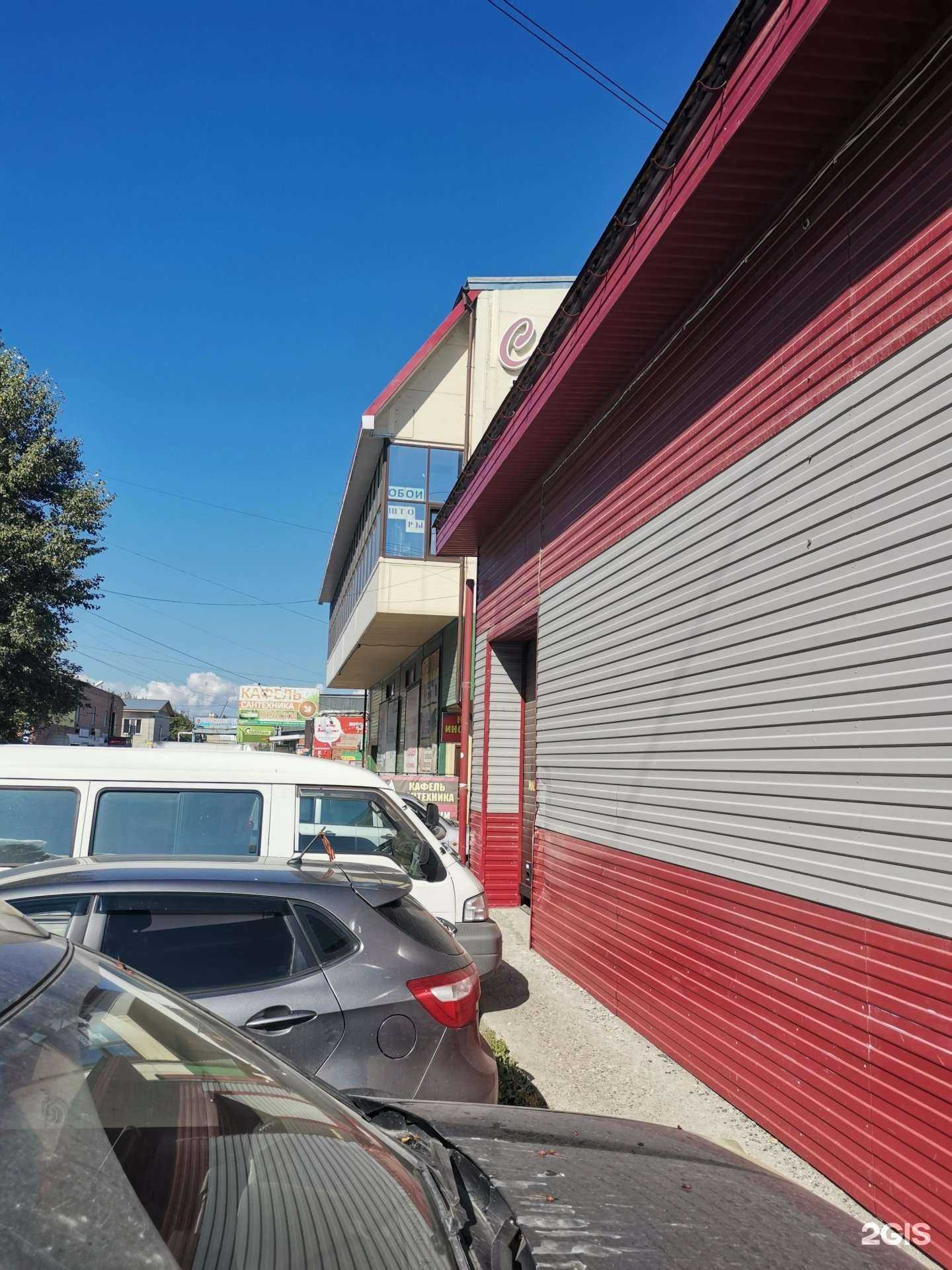 Отзывы на компанию ЭкоСистемы в Бердске c фото