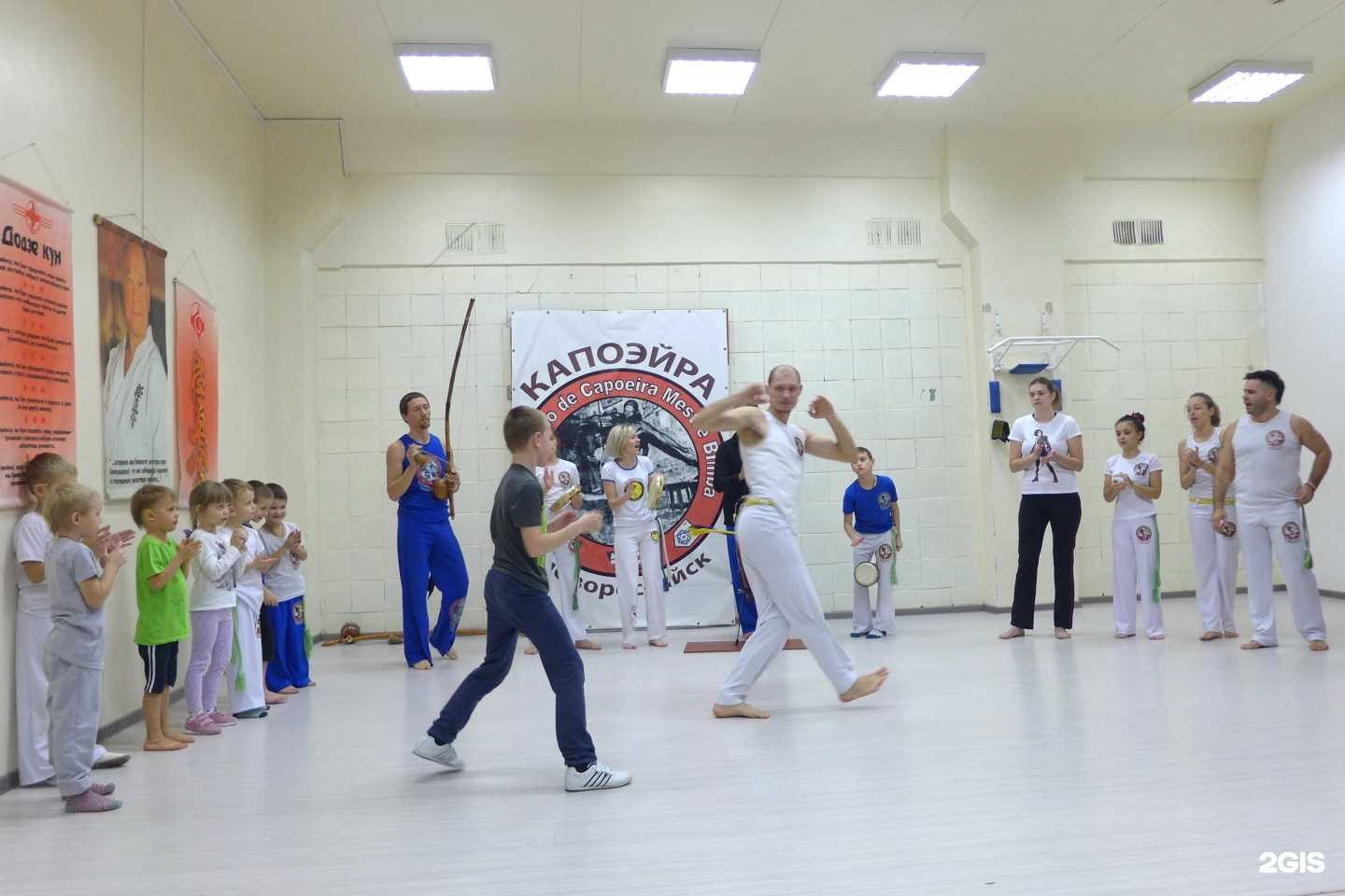 Отзывы на компанию Спортивная секция капоэйры в г. Новороссийск c фото