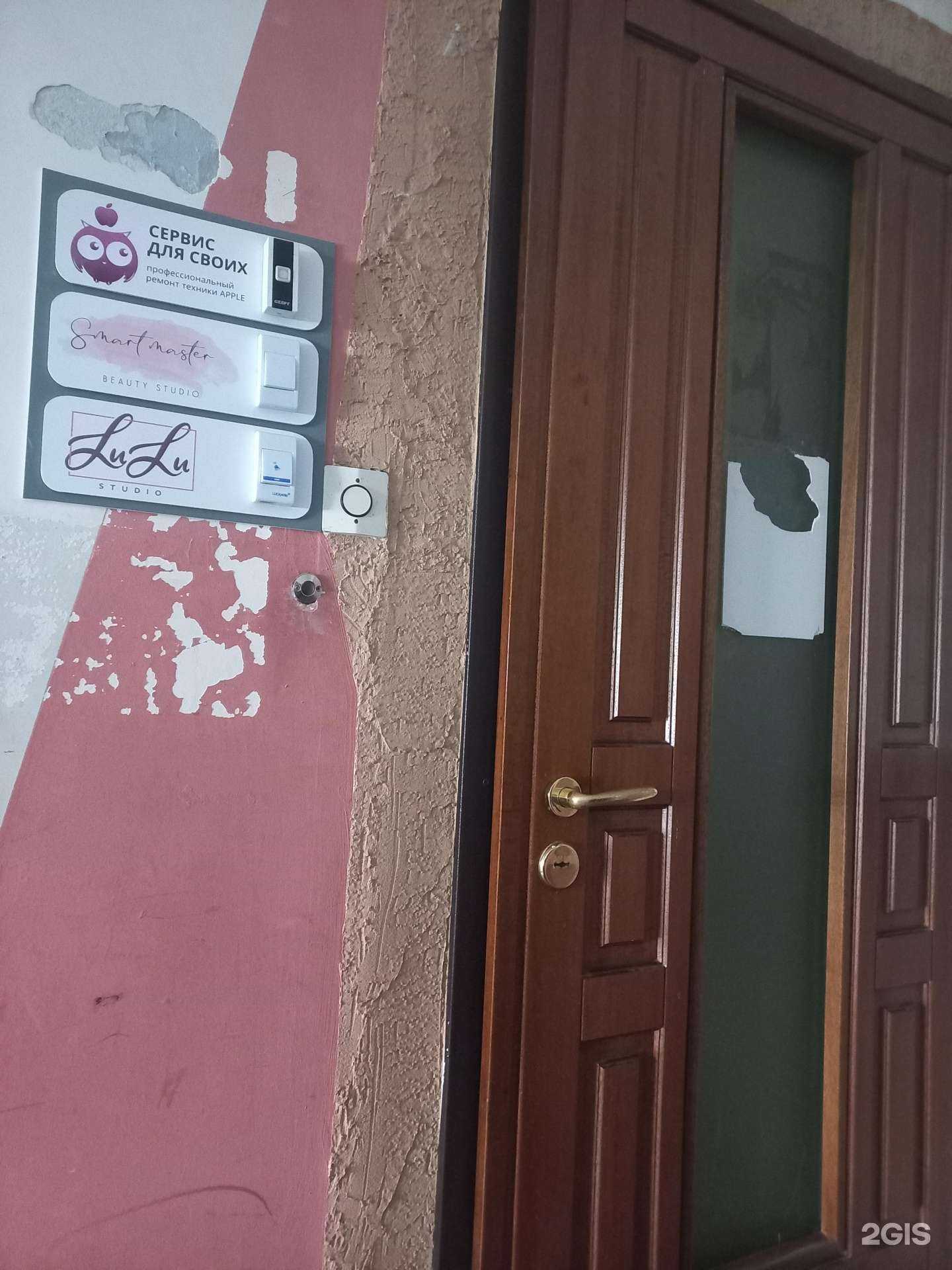 Отзывы на компанию Диалог в г. Иркутск c фото