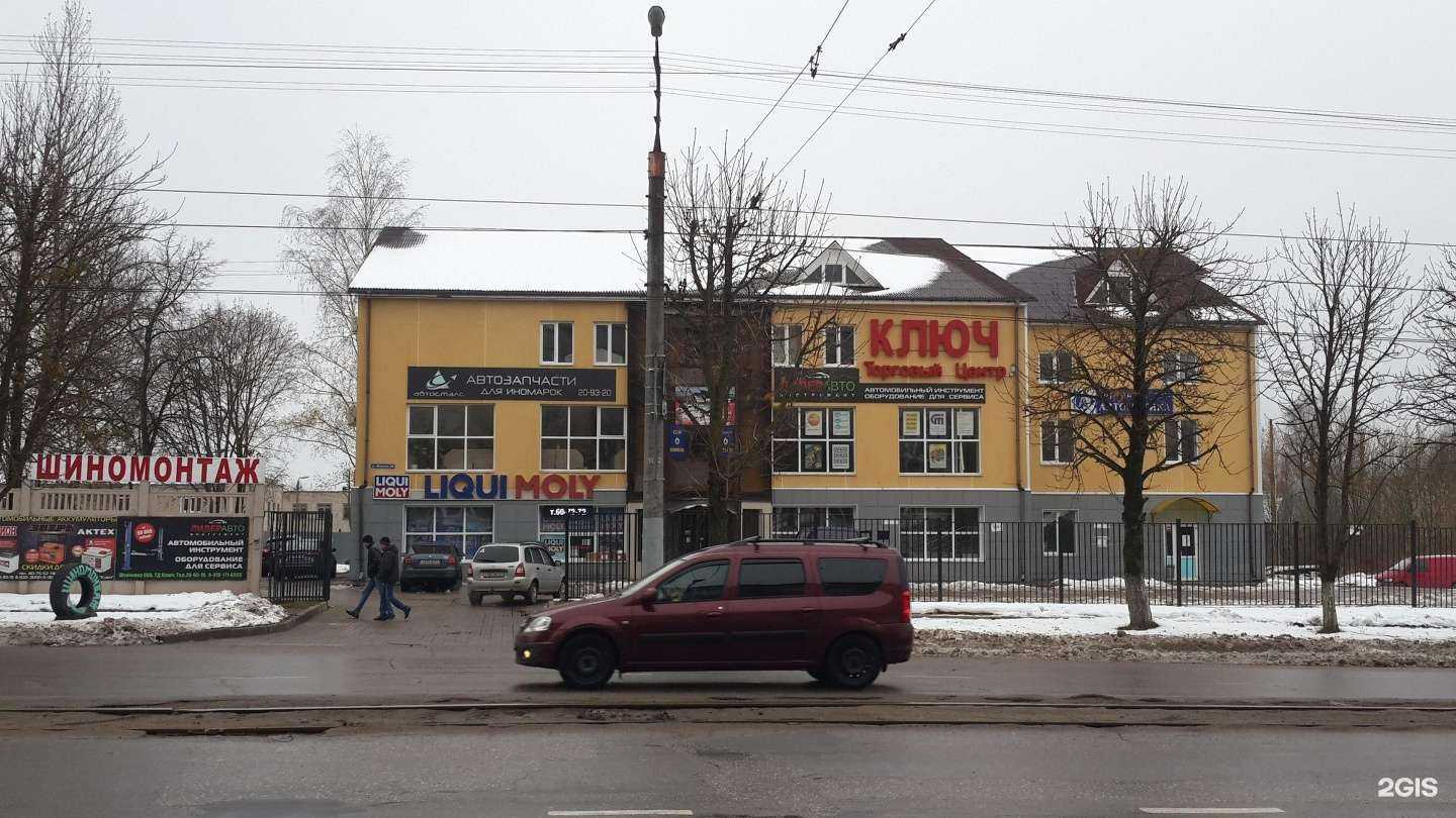 Отзывы на компанию АвтоМ в Смоленске c фото