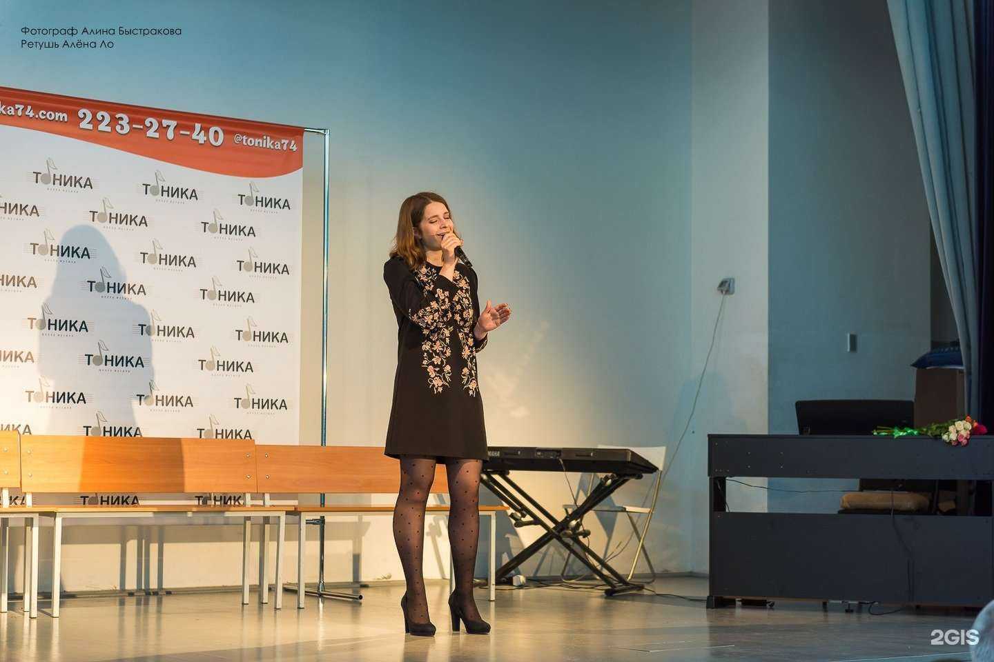 Отзывы на компанию Тоника в г. Челябинск c фото