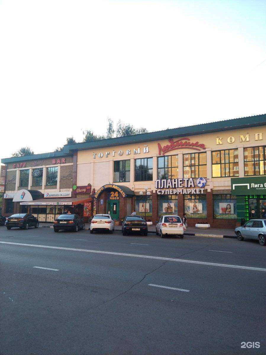 Отзывы на компанию Лига Ставок в Одинцове c фото - фотография 2 из 2