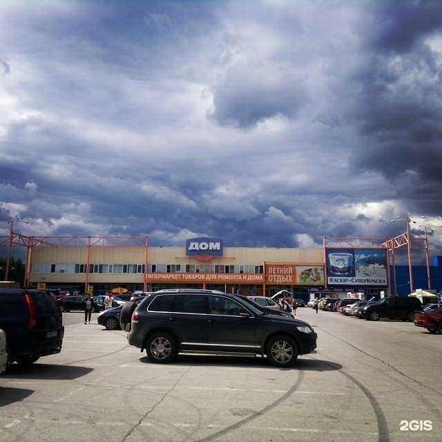 Отзывы на компанию Дом в Екатеринбурге c фото