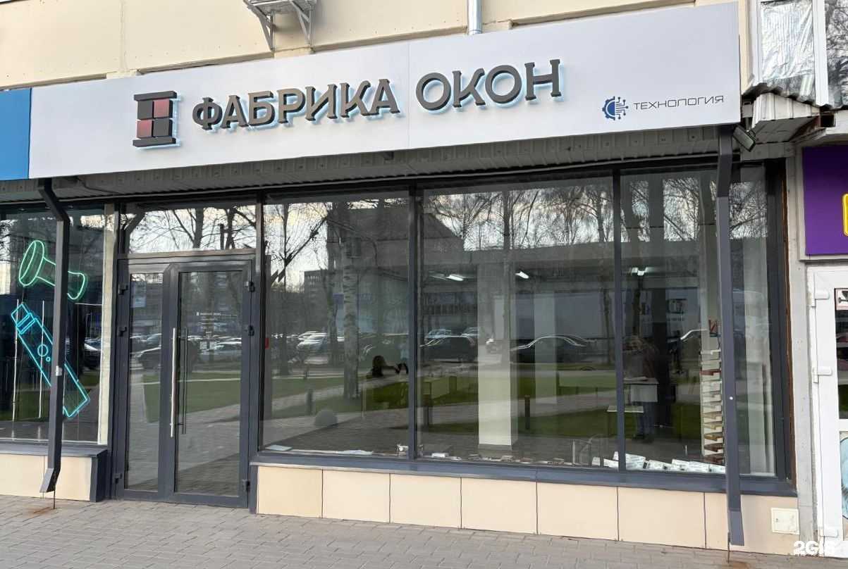 Отзывы на компанию Фабрика окон в Тамбове c фото