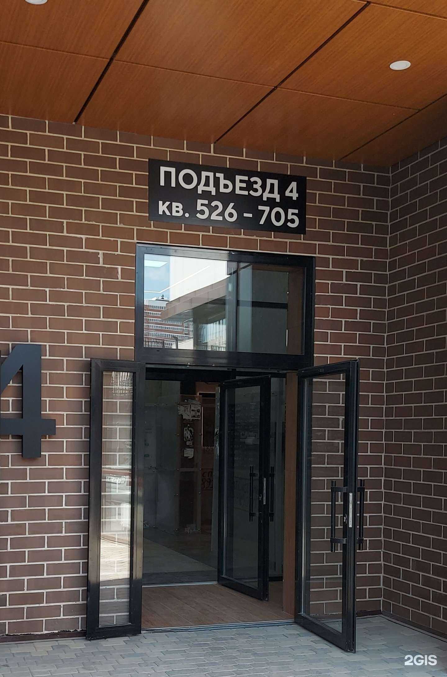 Отзывы на компанию Cherry School в Краснодаре c фото