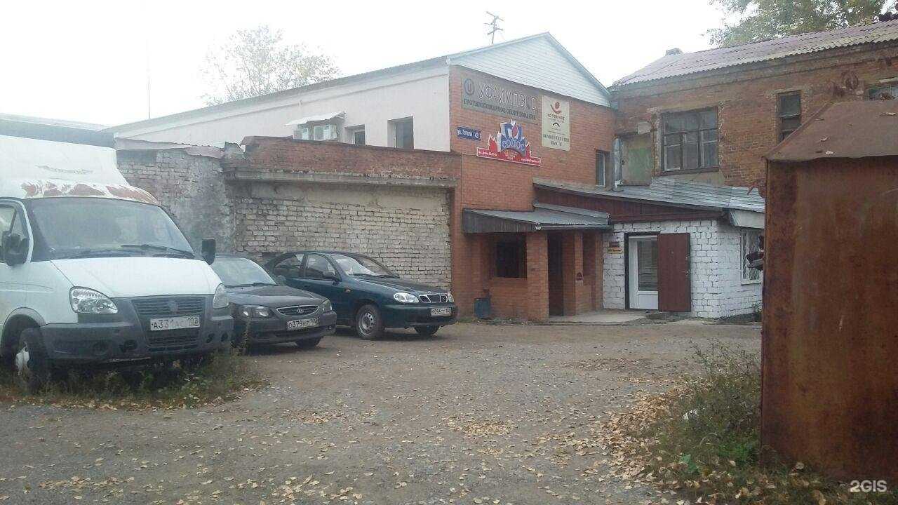 Отзывы на компанию Tutta Italia в Уфе c фото - фотография 2 из 2