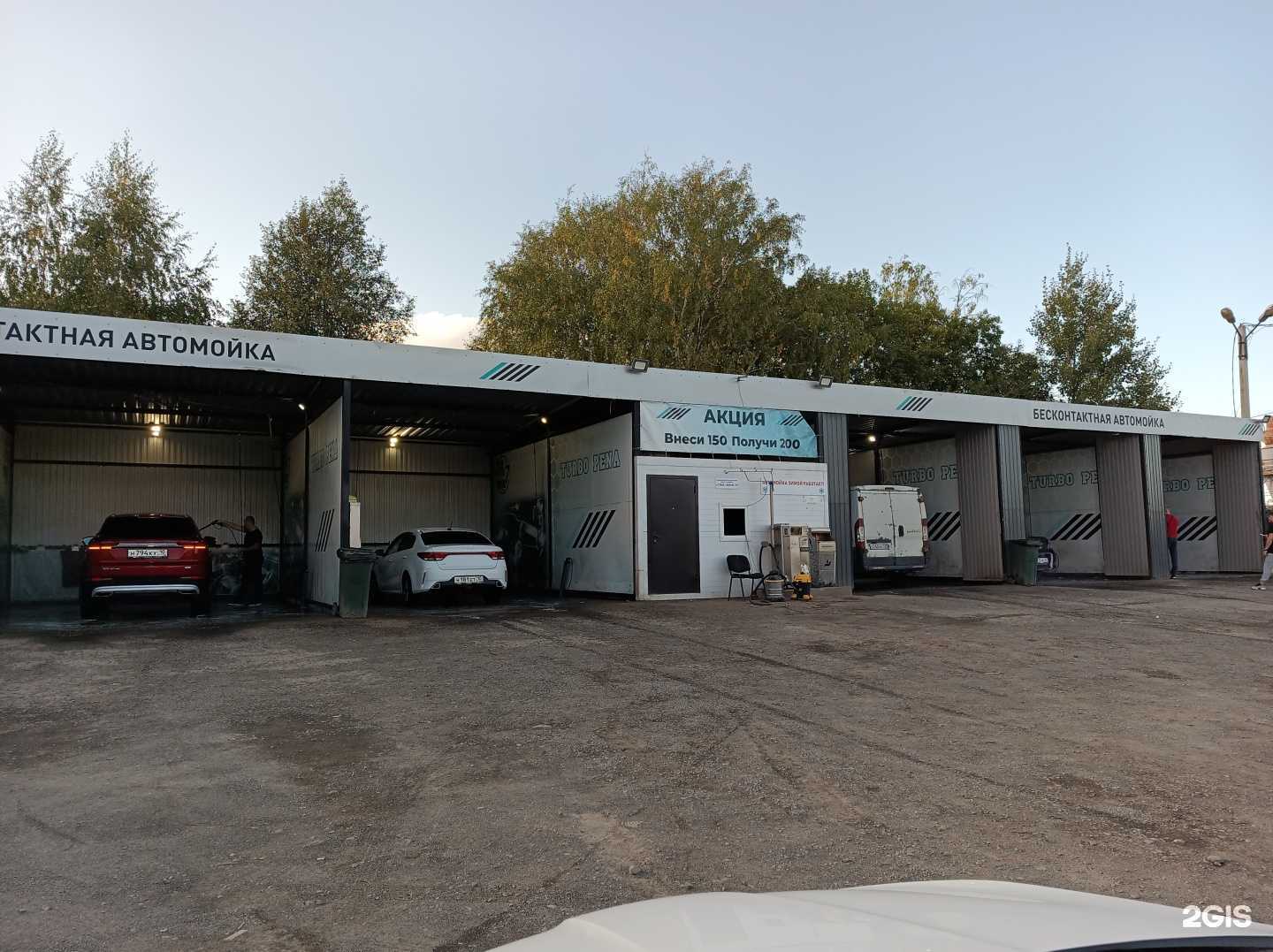 Отзывы на компанию Автомойка самообслуживания в Петрозаводске c фото