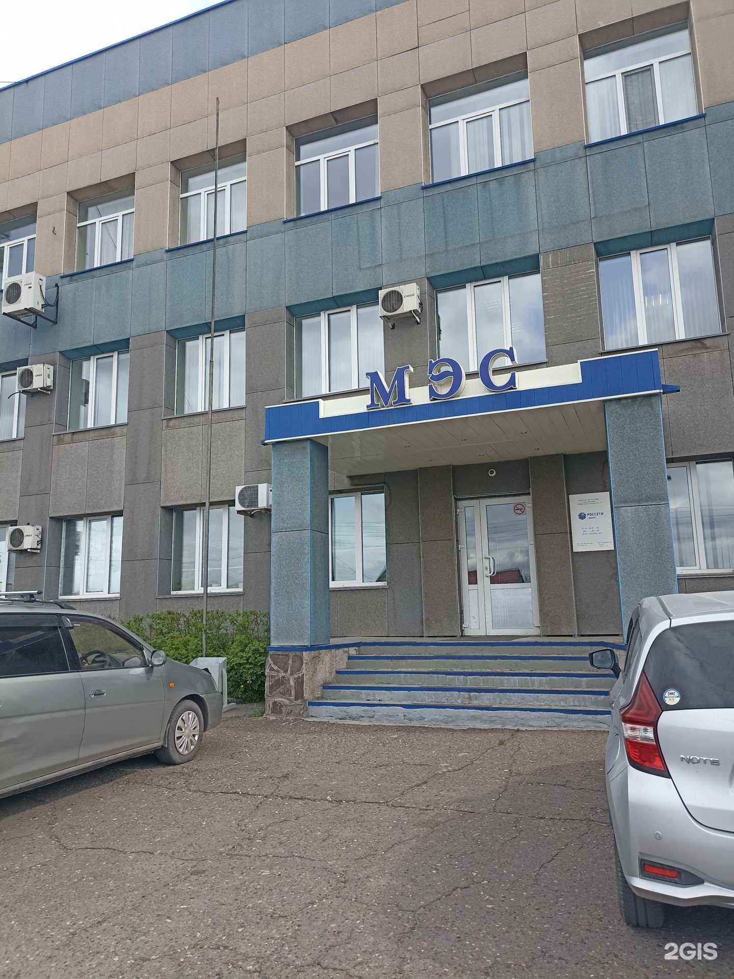 Отзывы на компанию Красноярскэнерго в г. Минусинск c фото