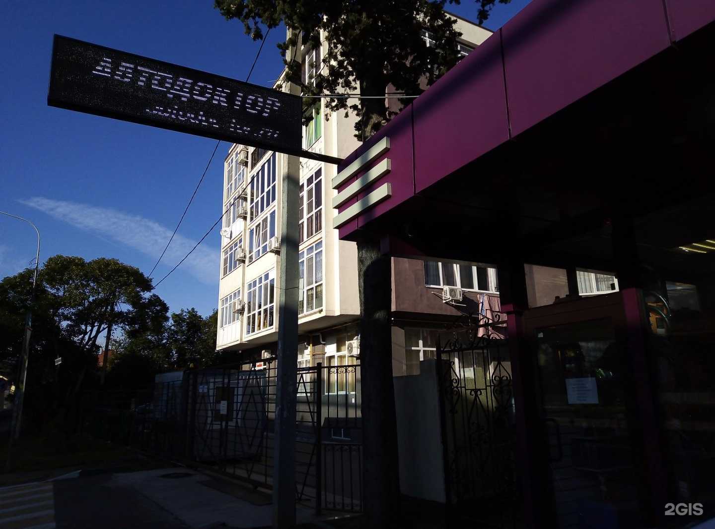 Отзывы на компанию Моя кружка в Сочи c фото - фотография 2 из 2