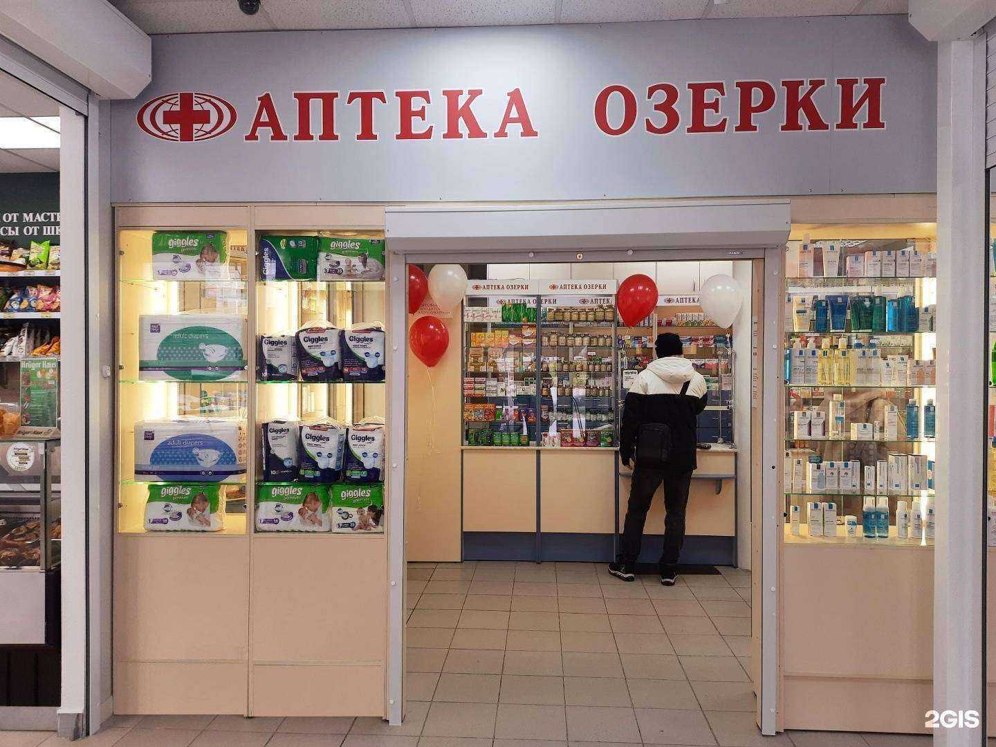 Отзывы на компанию Озерки в г. Новосибирск c фото