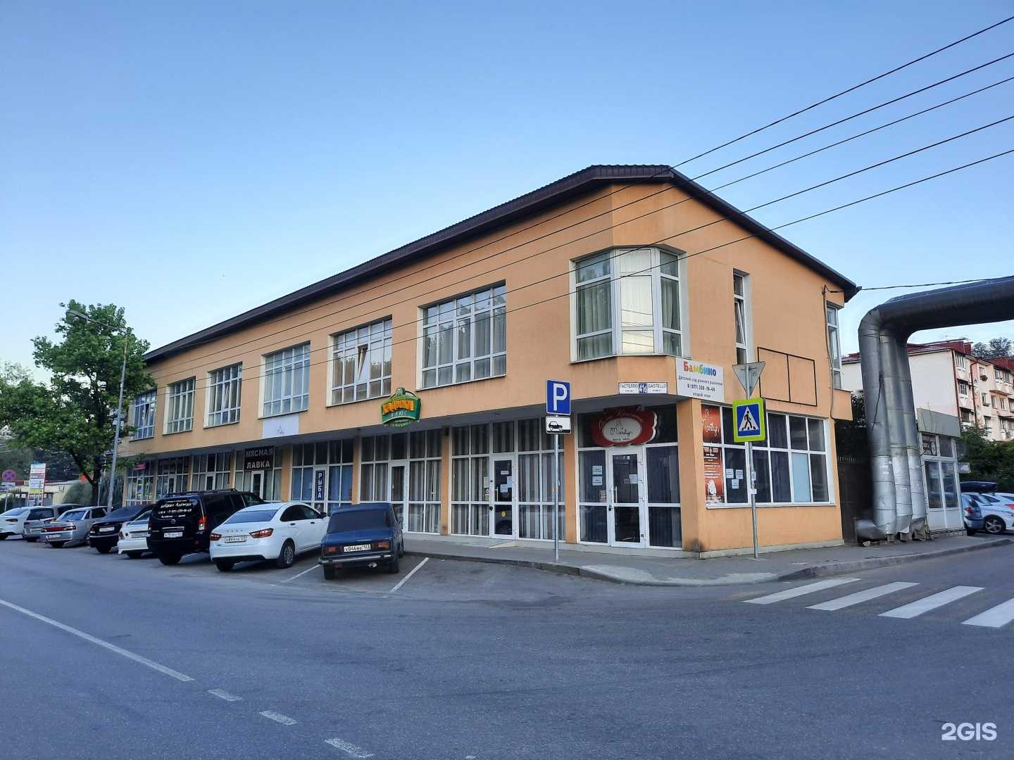 Отзывы на компанию Marilyn в Сочи c фото - фотография 2 из 2