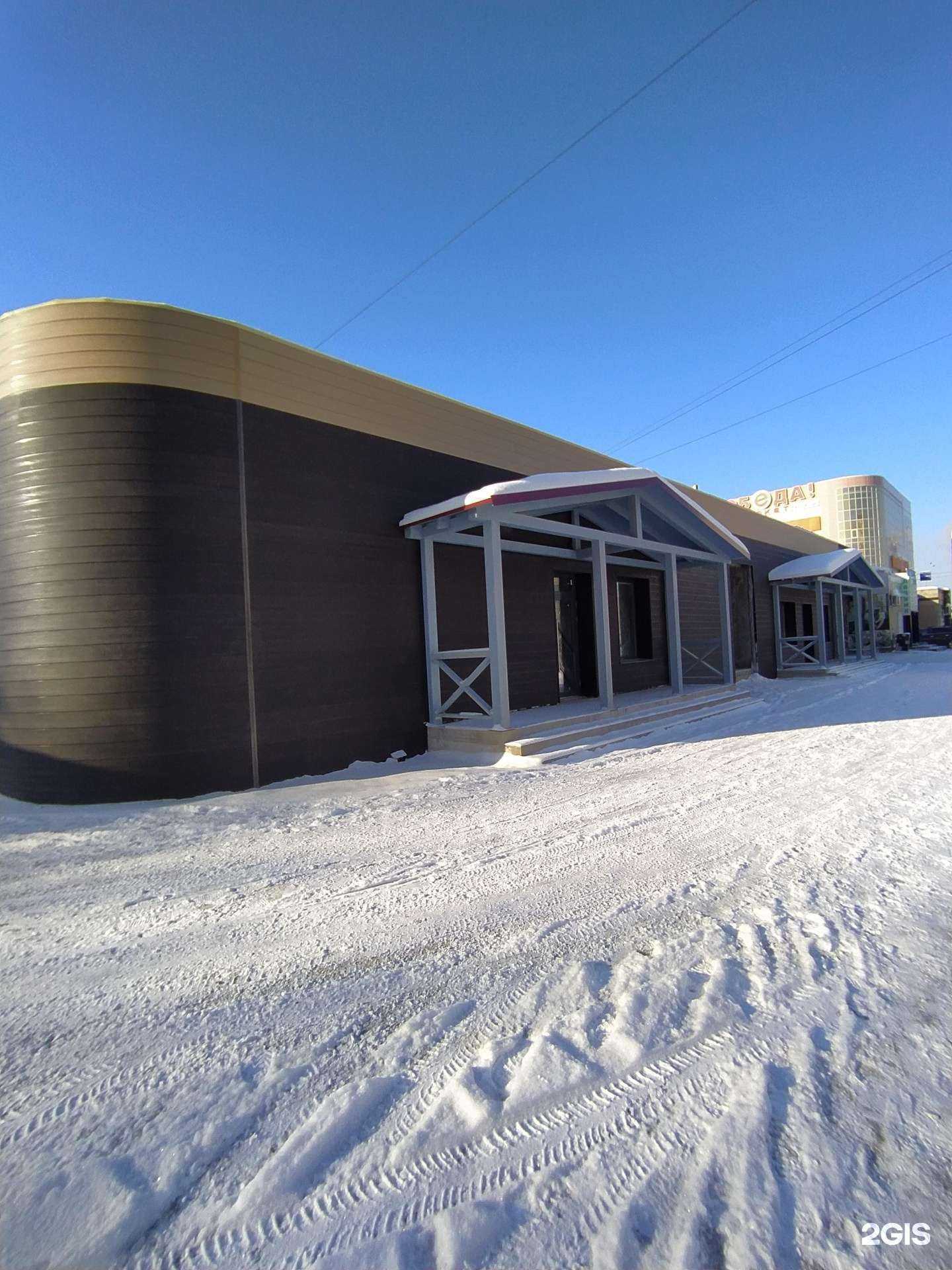 Отзывы на компанию Магнит косметик в Омске c фото - фотография 2 из 2