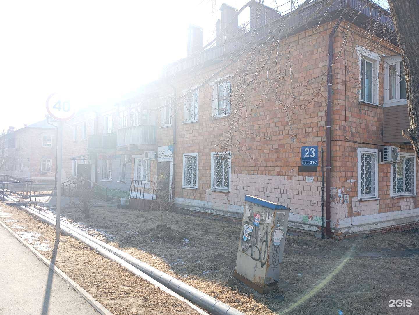 Отзывы на компанию Колибри2 в Артёме c фото - фотография 2 из 2