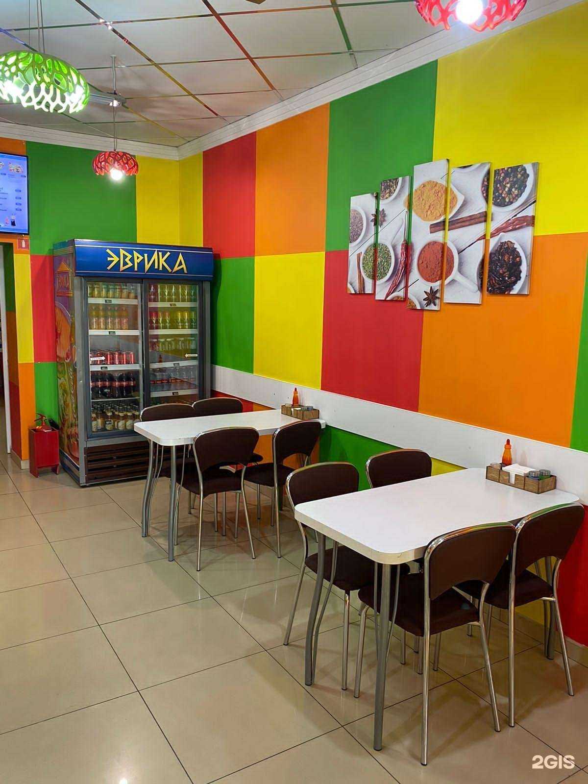 Отзывы на компанию Эврика в Минеральных Водах c фото