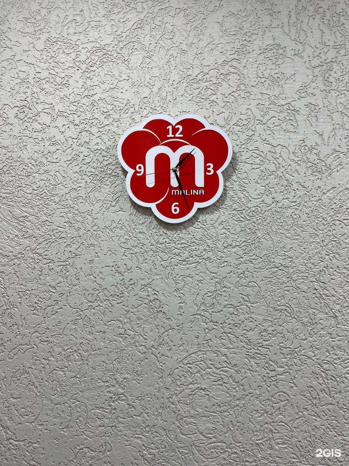 Отзывы на компанию Malina в Кемерове c фото