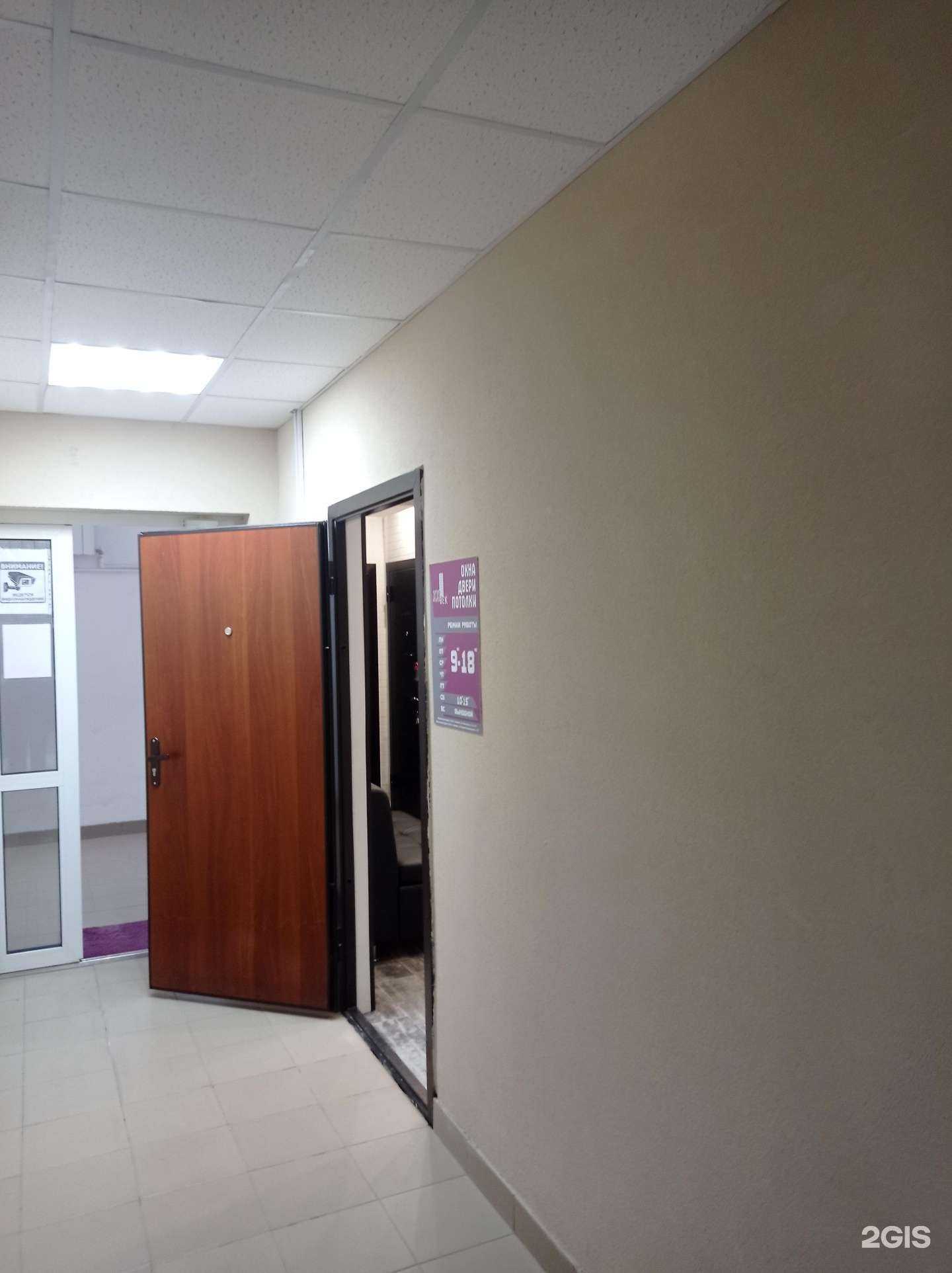 Отзывы на компанию XXI век в г. Иваново c фото