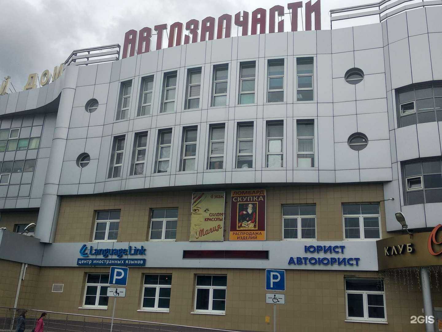 Отзывы на компанию Справедливость в г. Балашиха c фото