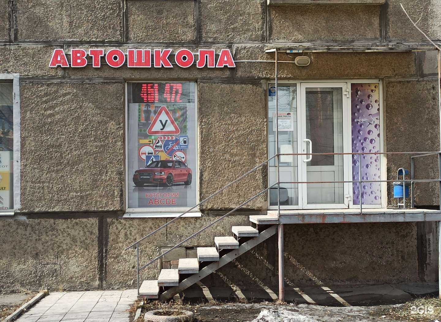 Отзывы на компанию Престиж-Авто в Магнитогорске c фото