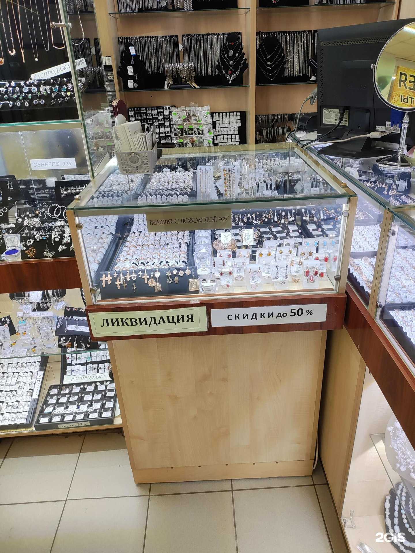 Отзывы на компанию Ювелирный салон в Новосибирске c фото