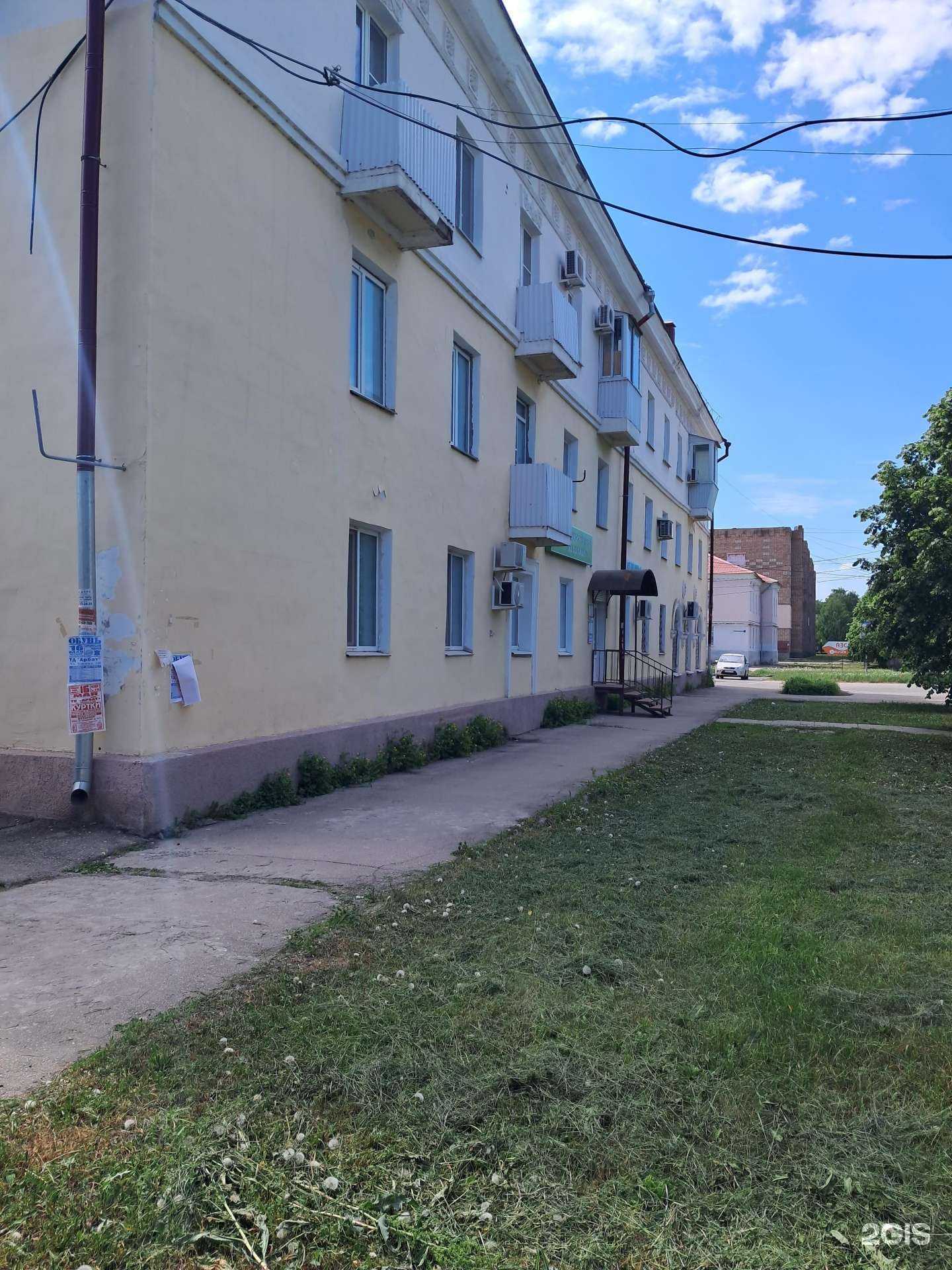 Отзывы на компанию Здоровье в Чапаевске c фото - фотография 2 из 2