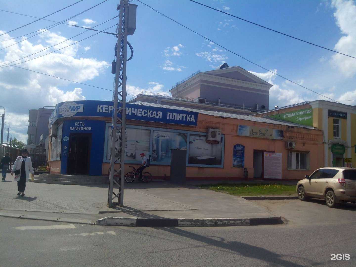 Отзывы на компанию klass в Иванове c фото - фотография 2 из 2