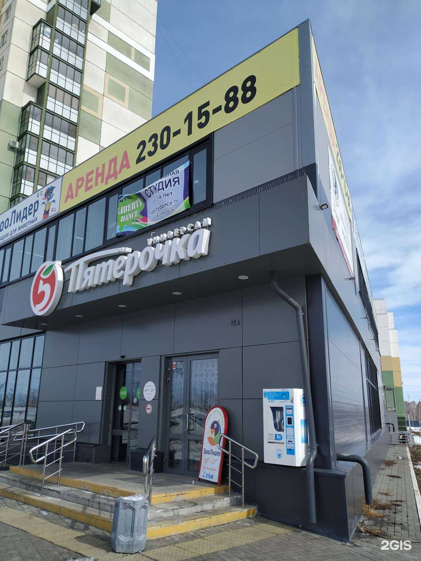 Отзывы на компанию Третий кран в Челябинске c фото