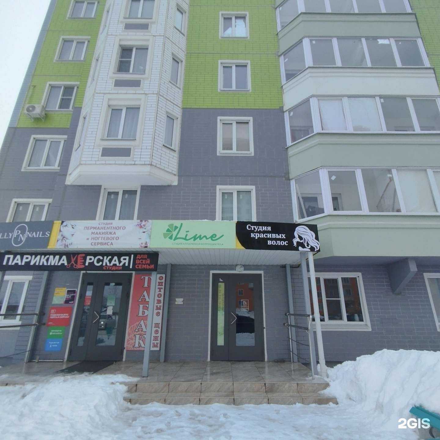 Отзывы на компанию Студия красивых волос в Курске c фото