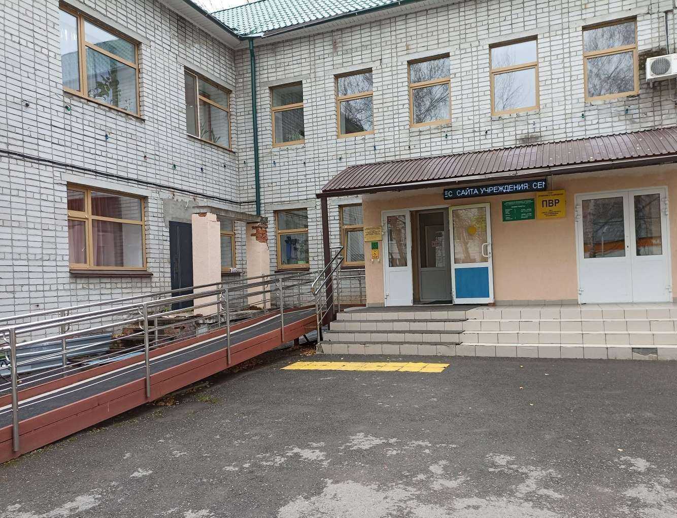 Отзывы на компанию Центр в г. Тобольск c фото