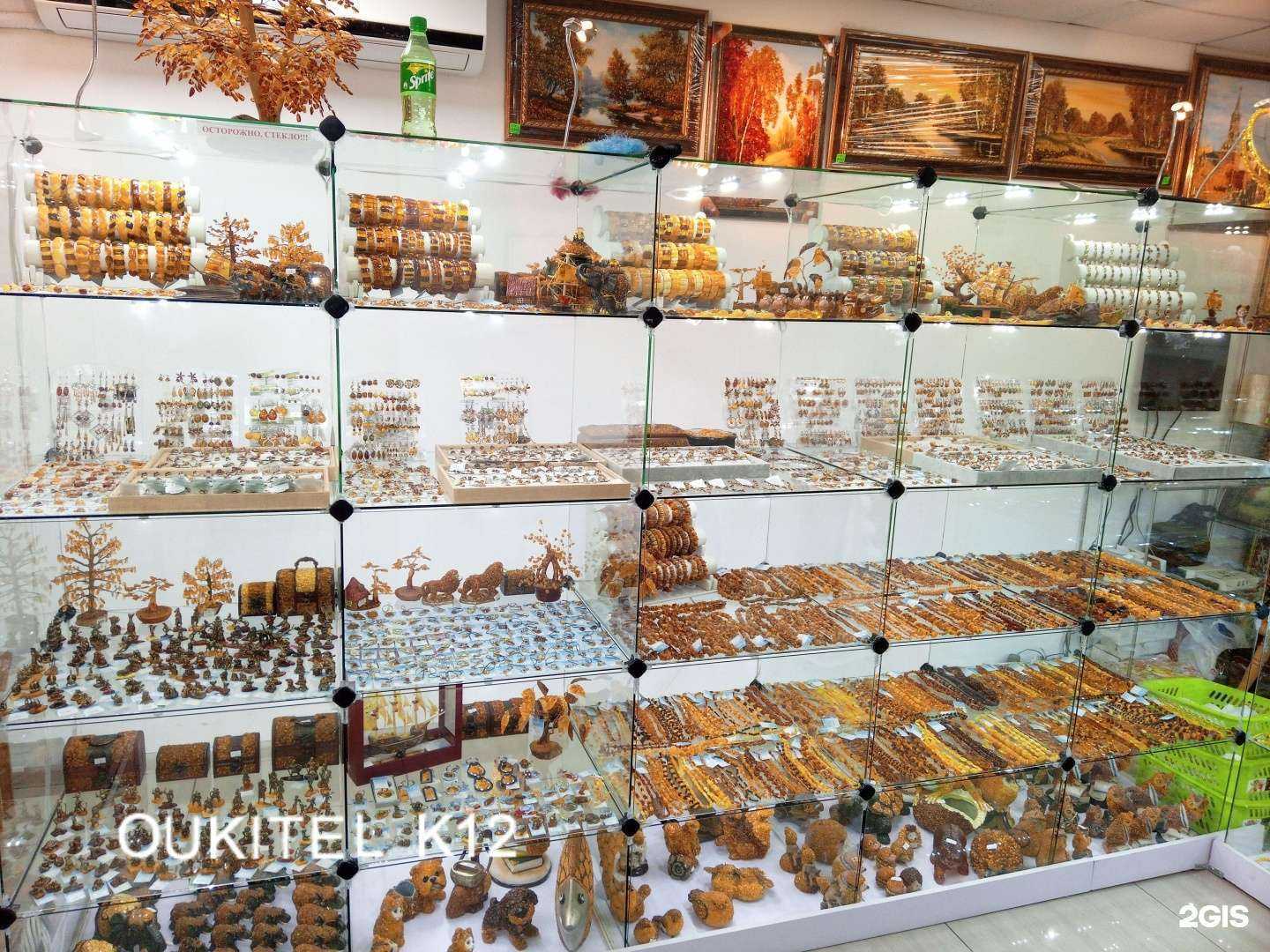 Отзывы на компанию Янтарная лавка в г. Уссурийск c фото