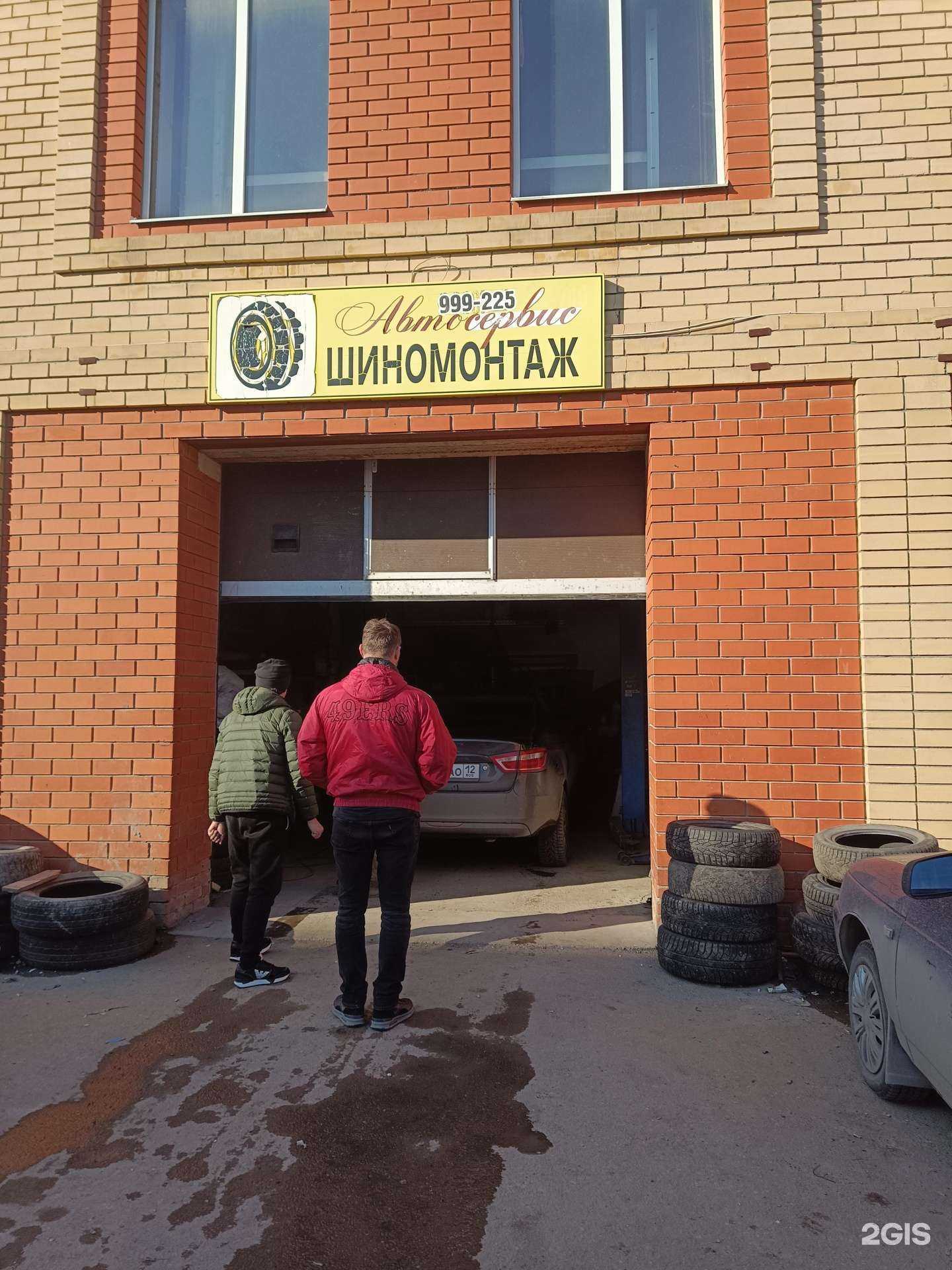 Отзывы на компанию Автосервис в Йошкар-Оле c фото