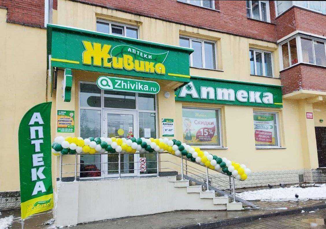 Отзывы на компанию Живика в Новосибирске c фото