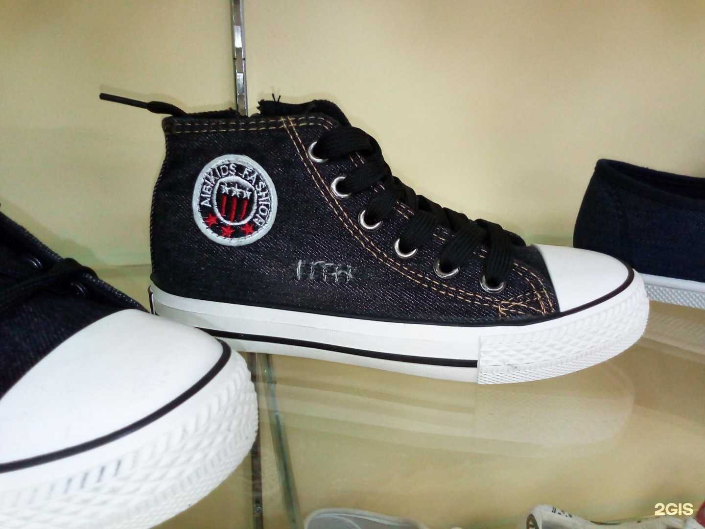 Отзывы на компанию Ботинкино в г. Волгоград c фото