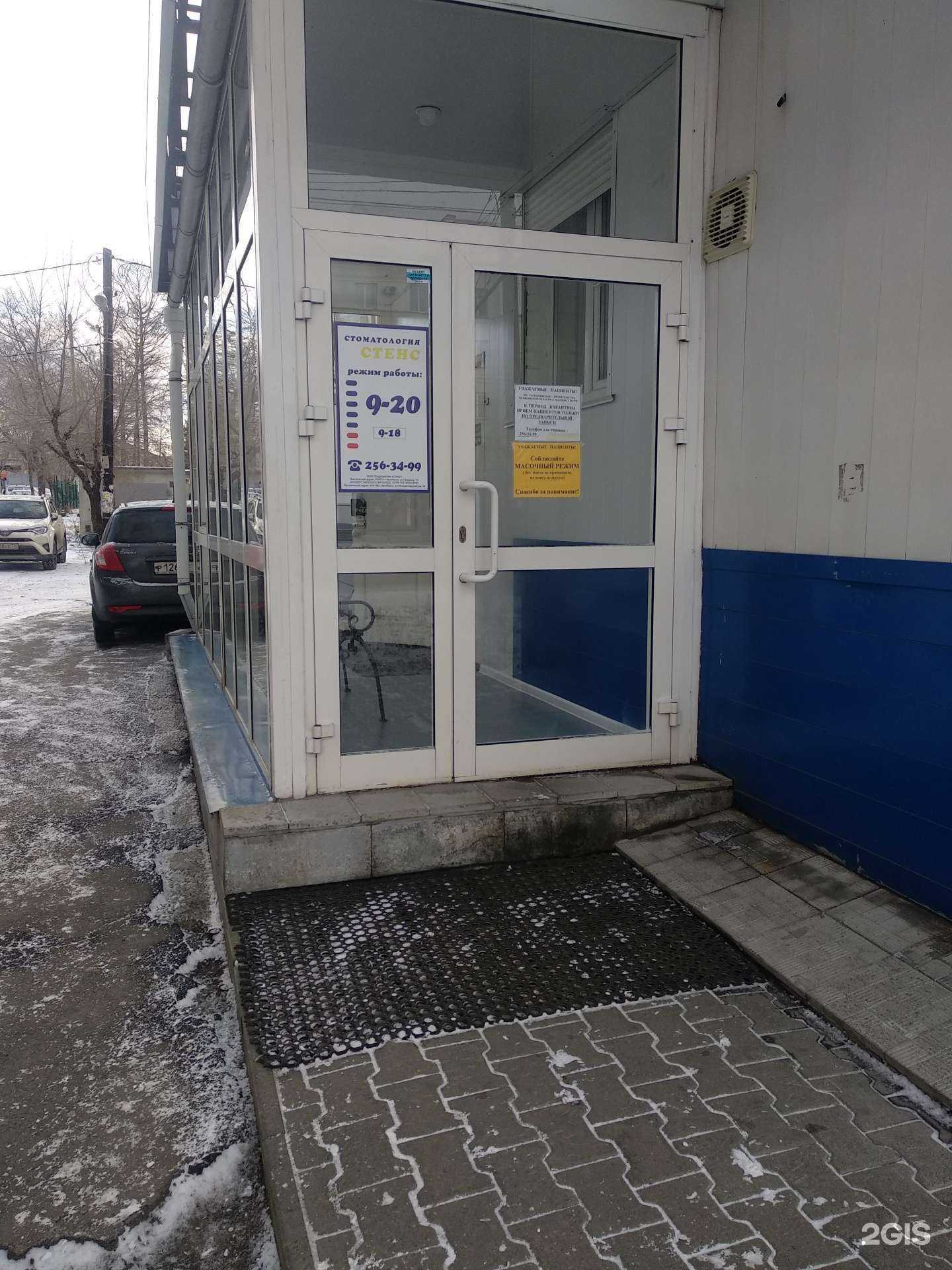 Отзывы на компанию Стенс в Челябинске c фото