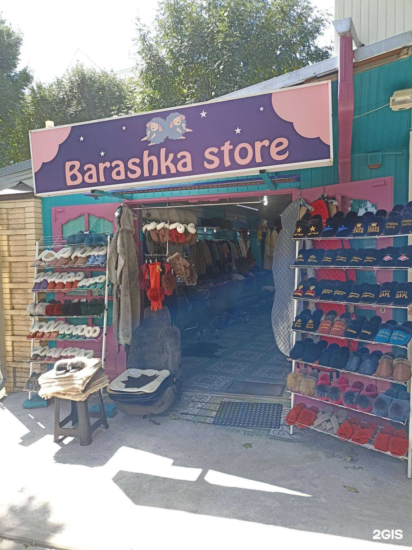 Отзывы на компанию Barashka store в г. Ессентуки c фото