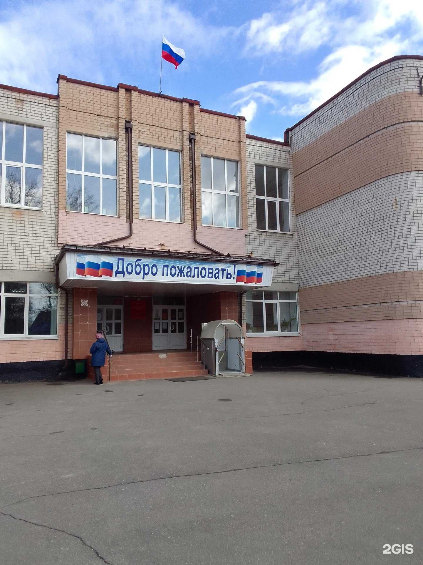 Отзывы на компанию Средняя школа №28 в г. Брянск c фото