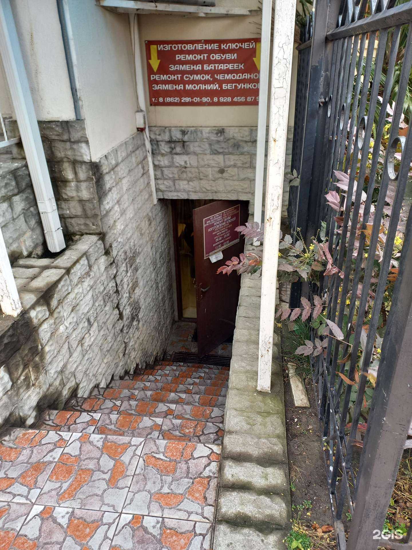 Отзывы на компанию На Морской в Сочи c фото