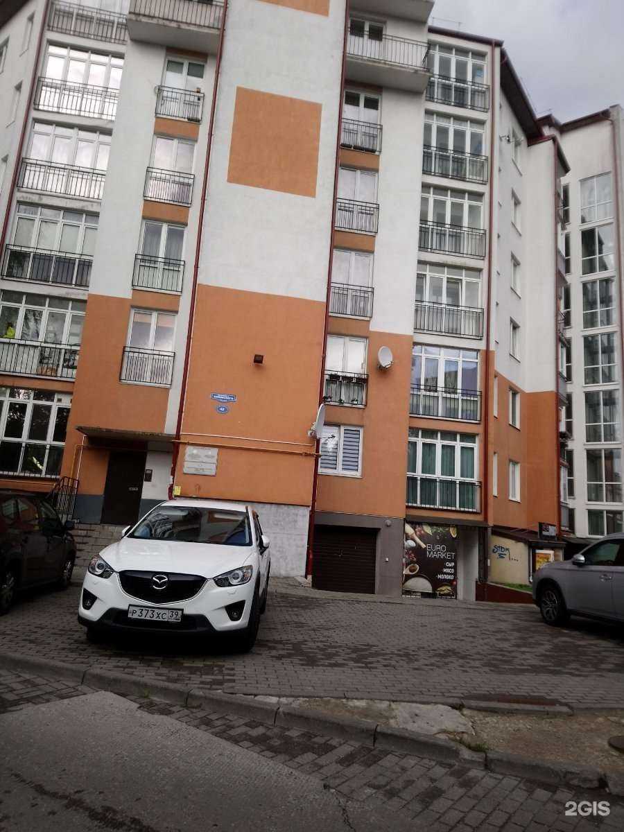 Отзывы на компанию Хороший сон в Калининграде c фото