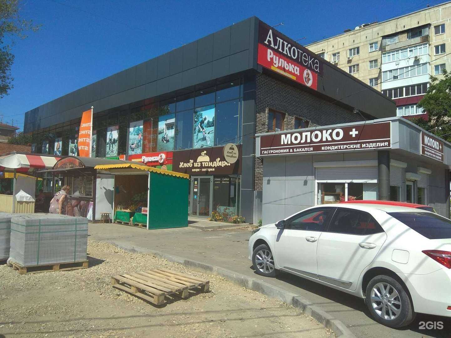 Отзывы на компанию Falinda в г. Краснодар c фото