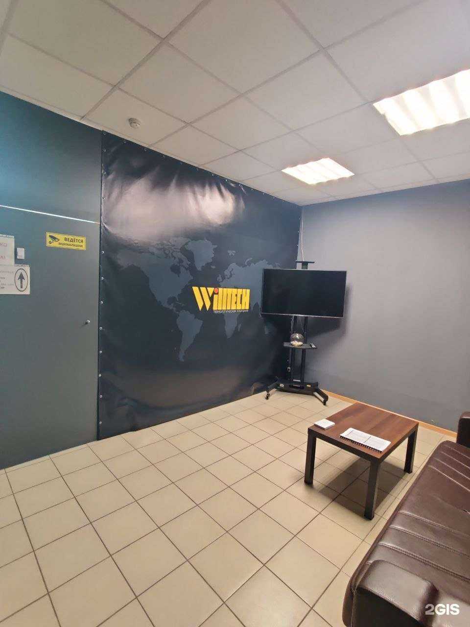 Отзывы на компанию СЦ-РТО в г. Белгород c фото