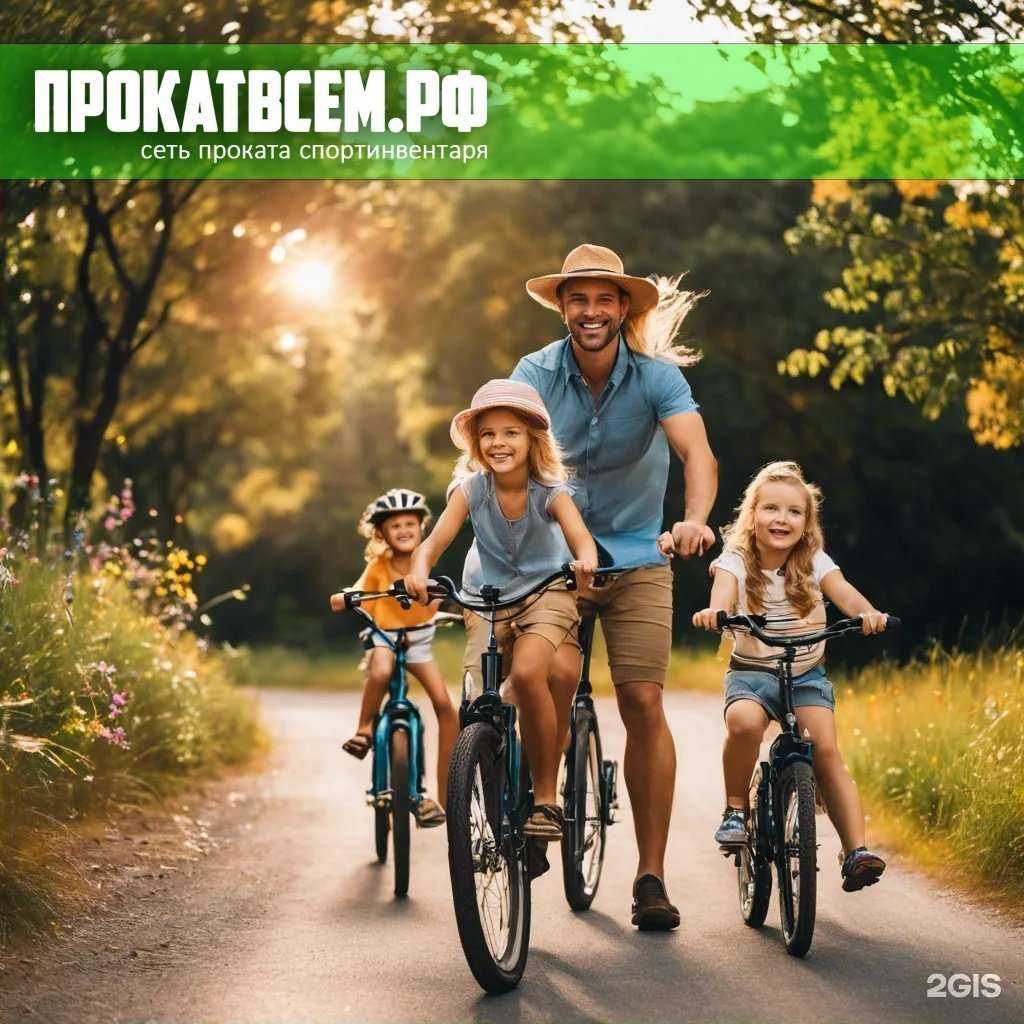 Отзывы на компанию Прокатвсем.рф в Казани c фото