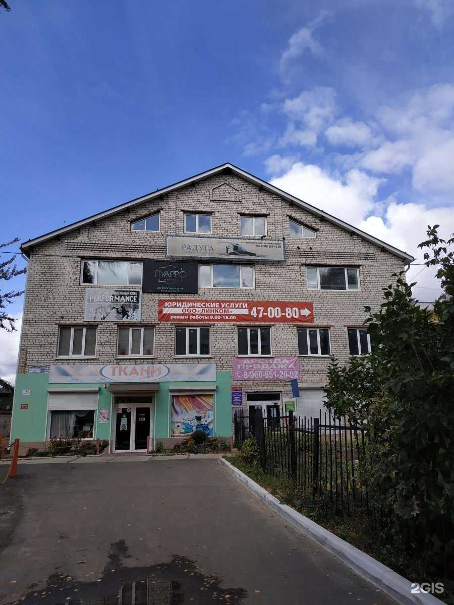 Отзывы на компанию Прана в Орле c фото - фотография 2 из 2