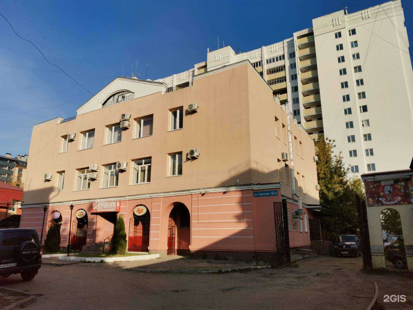 Отзывы на компанию Белоснежка в Йошкар-Оле c фото - фотография 2 из 2