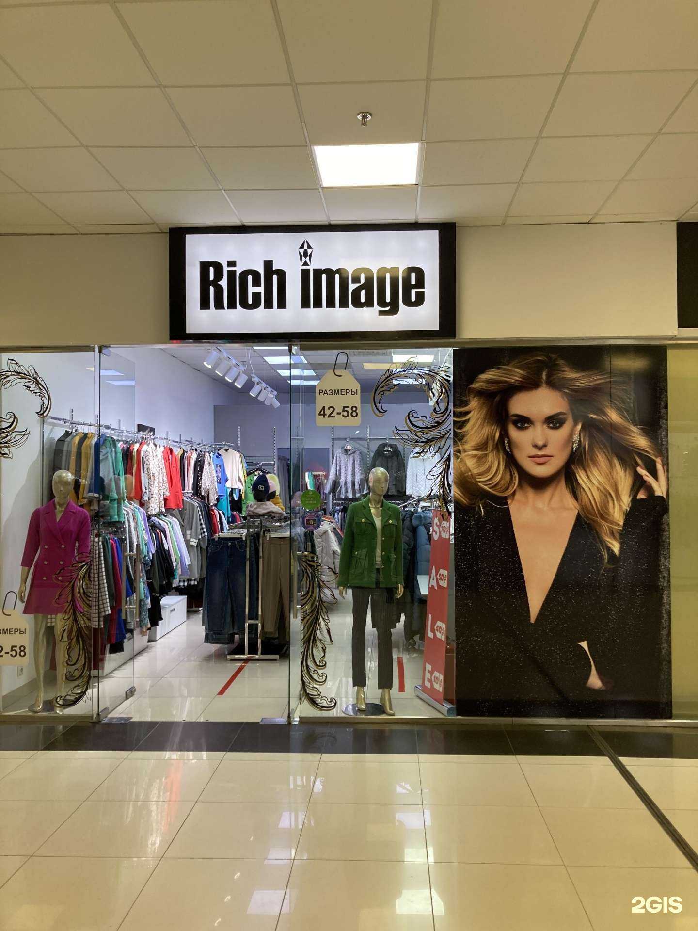 Отзывы на компанию Rich Image в г. Новосибирск c фото