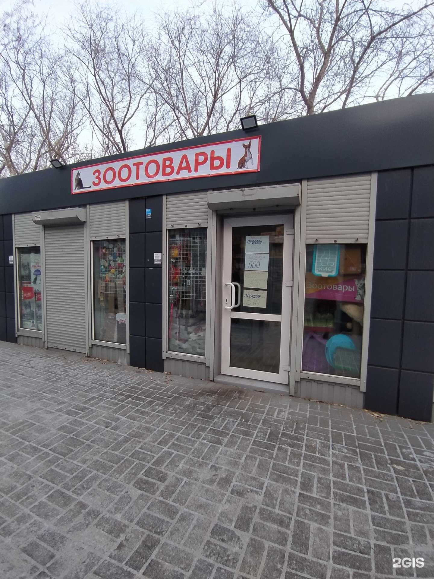 Отзывы на компанию Магазин зоотоваров в Омске c фото