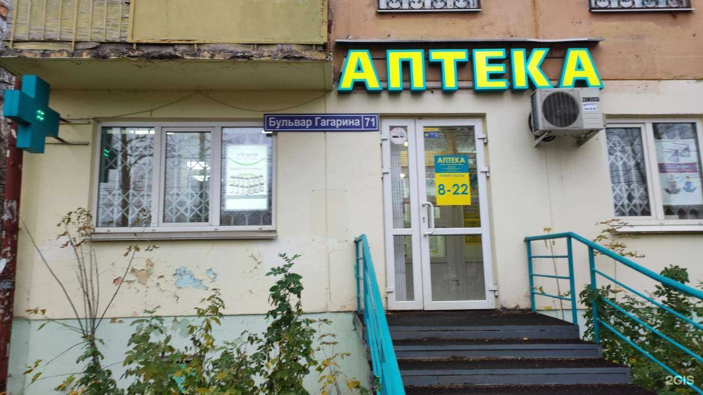 Отзывы на компанию Планета здоровья в г. Пермь c фото